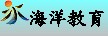 海洋教育